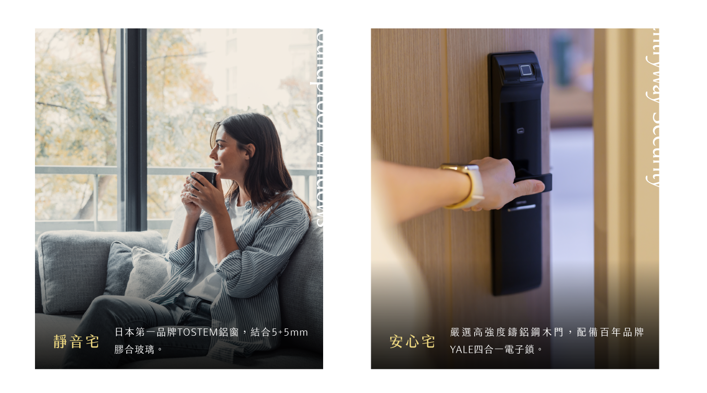 頂規品牌-精品宅/奢享宅