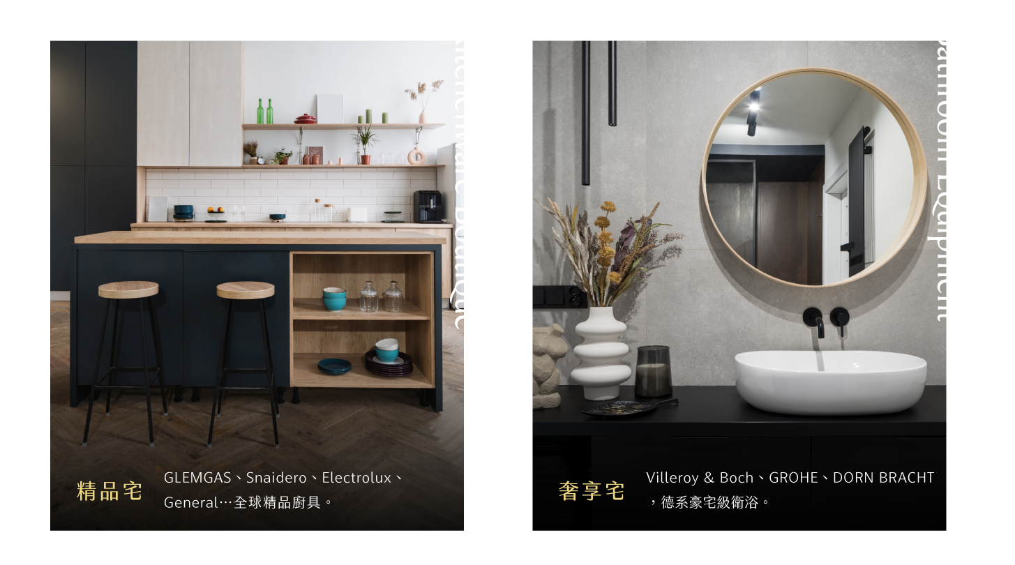 頂規品牌-淨水宅/防疫宅